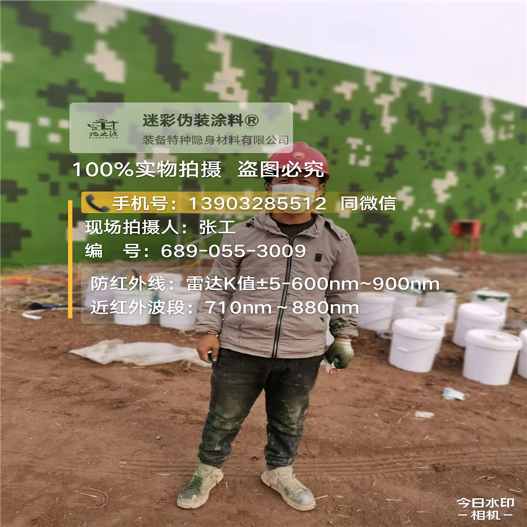 承德​包括外墙、护坡、水泥地面建筑物的迷彩喷涂